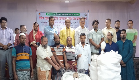 কলাপাড়ায় সামুদ্রিক ৭৮ জেলের মাঝে বৈধ জাল বিতরণ