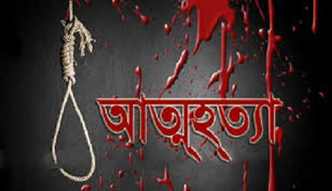 সাতক্ষীরায় সমিতির টাকা পরিশোধ না করতে পেরে ব্যবসায়ীর আত্মহত্যা