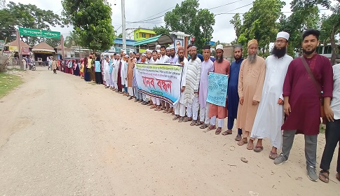 মহম্মদপুরে শিক্ষক-শিক্ষিকাদের মানববন্ধন 
