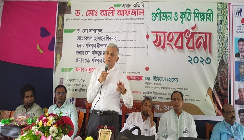 মহম্মদপুরে গুণীজন ও কৃতি শিক্ষার্থী সংবর্ধনা  