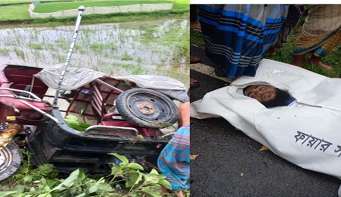 রাজারহাটে পিকআপ ও ইজিবাইকের মুখোমুখি সংঘর্ষে একজনের মৃত্যু