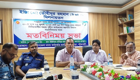 ৬৫ দিনের নিষেধাজ্ঞায় পটুয়াখালীতে বেড়েছে মাছ উৎপাদন