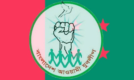 পদ পেতে ‘ভূমিদস্যু ও মামলার’ আসামিরা মরিয়া