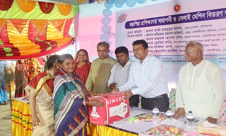 কোটালীপাড়ায় আশ্রয়ণ প্রকল্পের নারীদের মাঝে বিনামূল্যে সেলাই মেশিন বিতরণ