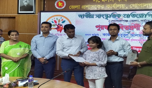 জাতীয় সংস্কৃতিক প্রতিযোগিতার বিজয়ীদের মধ্যে পুরস্কার বিতরণ