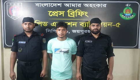 নওগাঁয় ফেন্সিডিলসহ মাদক ব্যবসায়ী আটক