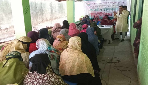 হাজী আলিম উদ্দিন স্কুল এন্ড কলেজে মতবিনিময় ও আলোচনা সভা