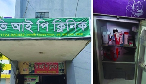 মাগুরায় দুই প্রতিষ্ঠানকে ভোক্তা অধিকারের ৩০ হাজার টাকা জরিমানা