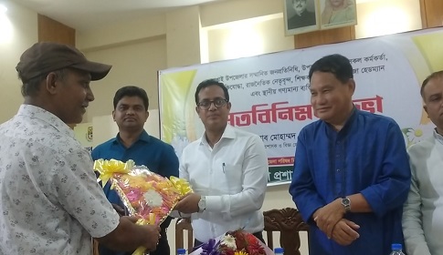 কাপ্তাইয়ে জেলা প্রশাসকের সঙ্গে পরিচিতি ও মতবিনিময় সভা