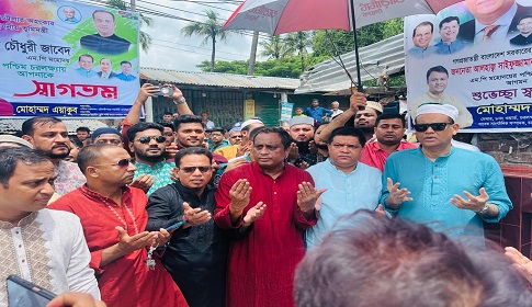 কর্ণফুলীতে ৩ কোটি টাকা ব্যয়ে সড়ক উদ্বোধন করলেন ভূমিমন্ত্রী