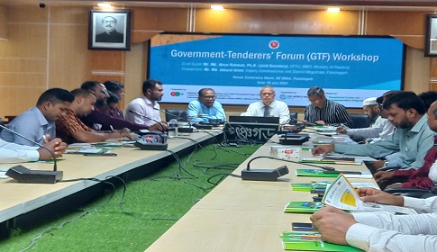 পঞ্চগড় গভর্নমেন্ট অ্যান্ড টেন্ডারার্স ফোরামের কর্মশালা