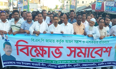 ‘বিএনপি-জামায়াতের আর কোন নাশকতা সহ্য করা হবেনা’