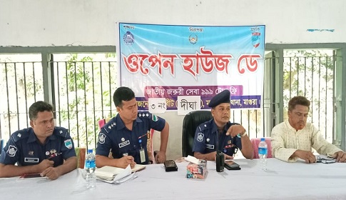 মহম্মদপুরে ওপেন হাউজ ডে অনুষ্ঠিত