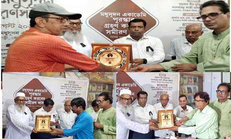 মধুসূদন একাডেমি পুরস্কার ২০২২ ও মধুসূদন সম্মাননা স্মারক পেলেন ৩ জন