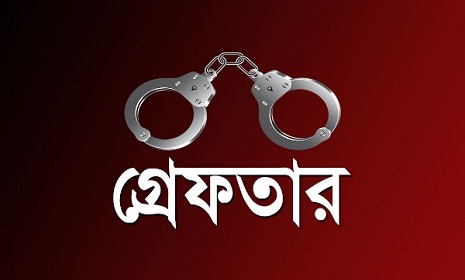 গোপালগঞ্জে একাধিক গ্রেফতারি পরোয়ানাভুক্ত ৬ আসামী গ্রেফতার