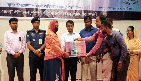 বঙ্গমাতার জন্মবার্ষিকী পালিত নওগাঁয় 