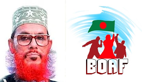রাজাকার সাঈদীর মরদেহ পাকিস্তানে পাঠানোর দাবি
