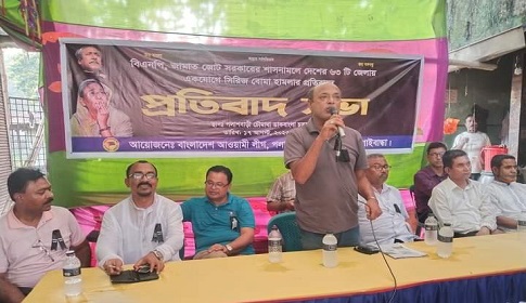 সিরিজ বোমা হামলার প্রতিবাদে পলাশবাড়ীতে প্রতিবাদ সমাবেশ