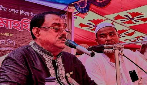 ‘১৫ আগস্ট ইতিহাসের কলঙ্কজনক অধ্যায়’