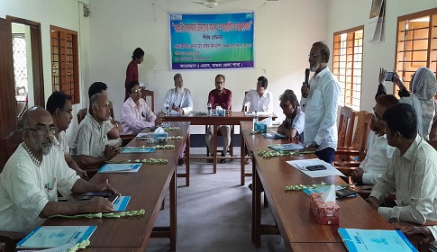 মাগুরায় সরকারি-বেসরকারি উদ্যোগের সমন্বয় ও সহযোগিতা জোরদারকরণ শীর্ষক সেমিনার