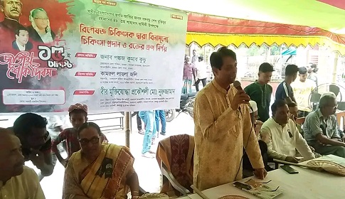 মহম্মদপুরে বিনামূল্যে চিকিৎসা সেবা ও রক্তের গ্রুপ নির্ণয়