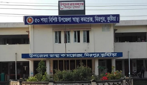 কুষ্টিয়ার মিরপুরে মোটরসাইকেল থেকে ছিটকে পড়ে প্রবাসী যুবক নিহত