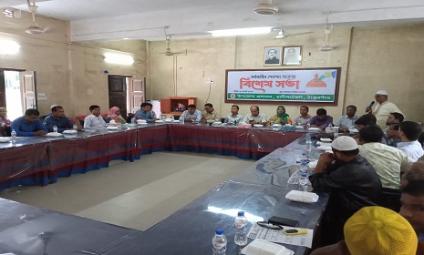 সর্বজনীন পেনশন অবহিতকরণ নিয়ে রানীসংকৈলে বিশেষ সভা
