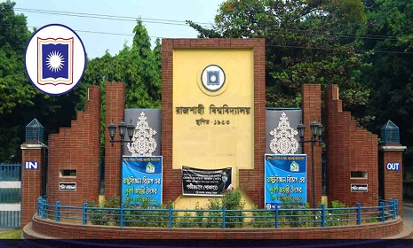 রাজশাহী বিশ্ববিদ্যালয়ের দ্বাদশ সমাবর্তন নভেম্বরে