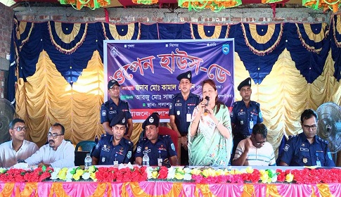 পলাশবাড়ীতে থানা পুলিশের আয়োজনে ওপেন হাউজ-ডে অনুষ্ঠিত