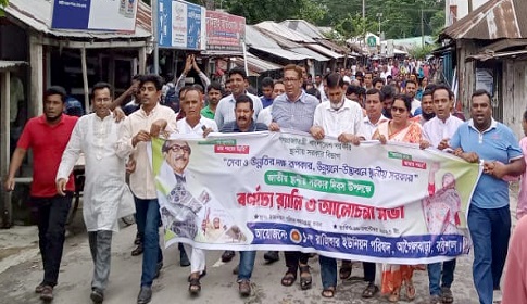 স্থানীয় সরকার দিবসে আগৈলঝাড়ায় র‌্যালী-আলোচনাসভা ও তিনদিনের উন্নয়ন মেলা 