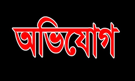 ঝিনাইদহে শিক্ষকের বিরুদ্ধে শিক্ষার্থীকে পিটানোর অভিযোগ