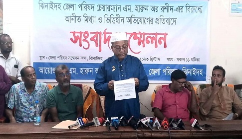 ঝিনাইদহ জেলা পরিষদের চেয়ারম্যান ও সদস্যদের বিরোধ তুঙ্গে