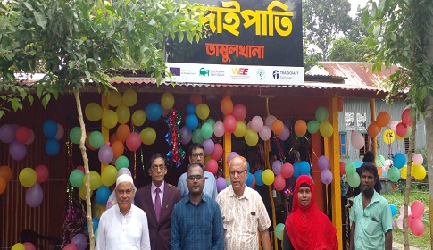 ফরিদপুরে উইমেন কমিউনিটি ষ্টোর সদাইপাতি’র উদ্বোধন