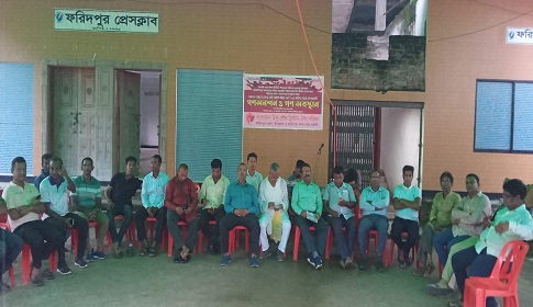 ফরিদপুরে হিন্দু বৌদ্ধ খ্রিস্টান ঐক্য পরিষদের ৭ দফা দাবি আদায়ে কর্মসূচি