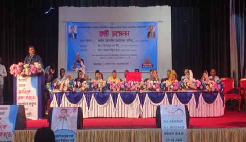 ময়মনসিংহে উগ্রবাদ মোকাবেলায় করণীয় শীর্ষক কর্মী সম্মেলন