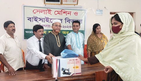 ঝিনাইদহে বাইসাইকেল ও সেলাই মেশিন বিতরণ