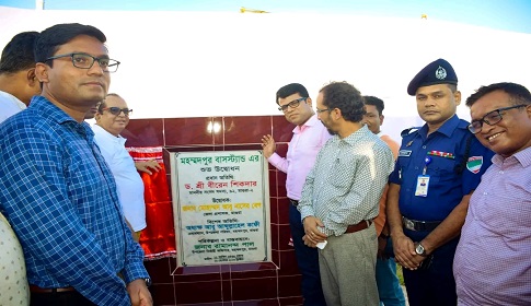 মহম্মদপুরে বাস টার্মিনাল ও রাজা সীতারাম রায়ের কাচারি বাড়ির সংস্কার ও সৌন্দর্যবর্ধন’র উদ্বোধন