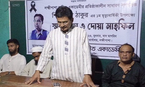 লোহাগড়ায় অকাল প্রয়াত শিল্পী মিলু ঠাকুরের প্রথম মৃত্যুবার্ষিকী পালিত