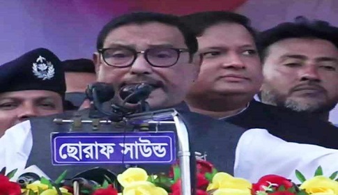 ‘বিএনপিকে আর রাস্তায় দাঁড়াতে দেয়া হবে না’
