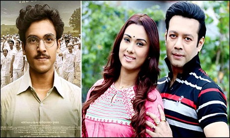প্রেক্ষাগৃহে এলো দুই সিনেমা