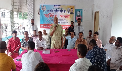সাতক্ষীরা জেলা শ্রমিকলীগের নবনির্বাচিত আহবায়ক কমিটির বর্ধিত সভা