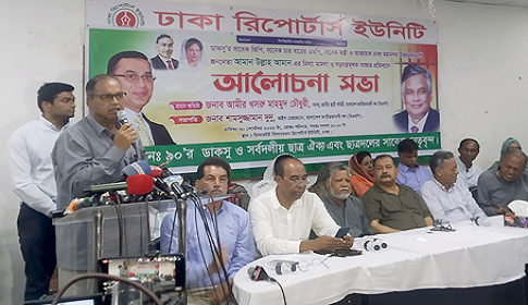 রাজপথ ছাড়া খালেদা জিয়ার মুক্তির কোনো পথ নেই: দুদু