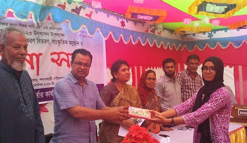 পলাশবাড়ীতে জাতীয় কন্যা শিশু দিবস পালিত