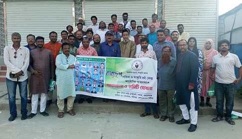 কাব্য ছন্দ সাহিত্য ও সংস্কৃতি চর্চা কেন্দ্রের আত্মপ্রকাশ