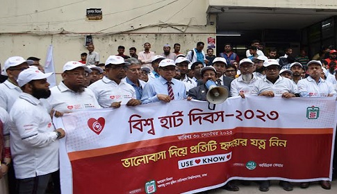 বিশ্বে হৃদরোগে প্রতি দেড় সেকেন্ডে একজনের মৃত্যু