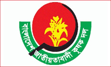 বিকেলে নয়া পল্টনে কৃষক দলের সমাবেশ