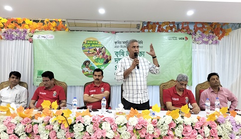 গোপালগঞ্জে কৃষি উদ্যোক্তা দক্ষতা উন্নয়ন প্রশিক্ষণ
