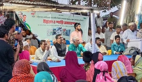 তালতলীতে উন্নয়ন ও শান্তি সমাবেশ