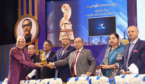 ‘বঙ্গবন্ধু শেখ মুজিব শিল্প পুরস্কার’ পেলো ওয়ালটন