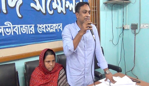 মৌলভীবাজারে সাবেক ছাত্রলীগ নেতার বিরুদ্ধে শাশুড়ির ভিডিও ভাইরাল, সংবাদ সম্মেলনে অসত্য দাবি